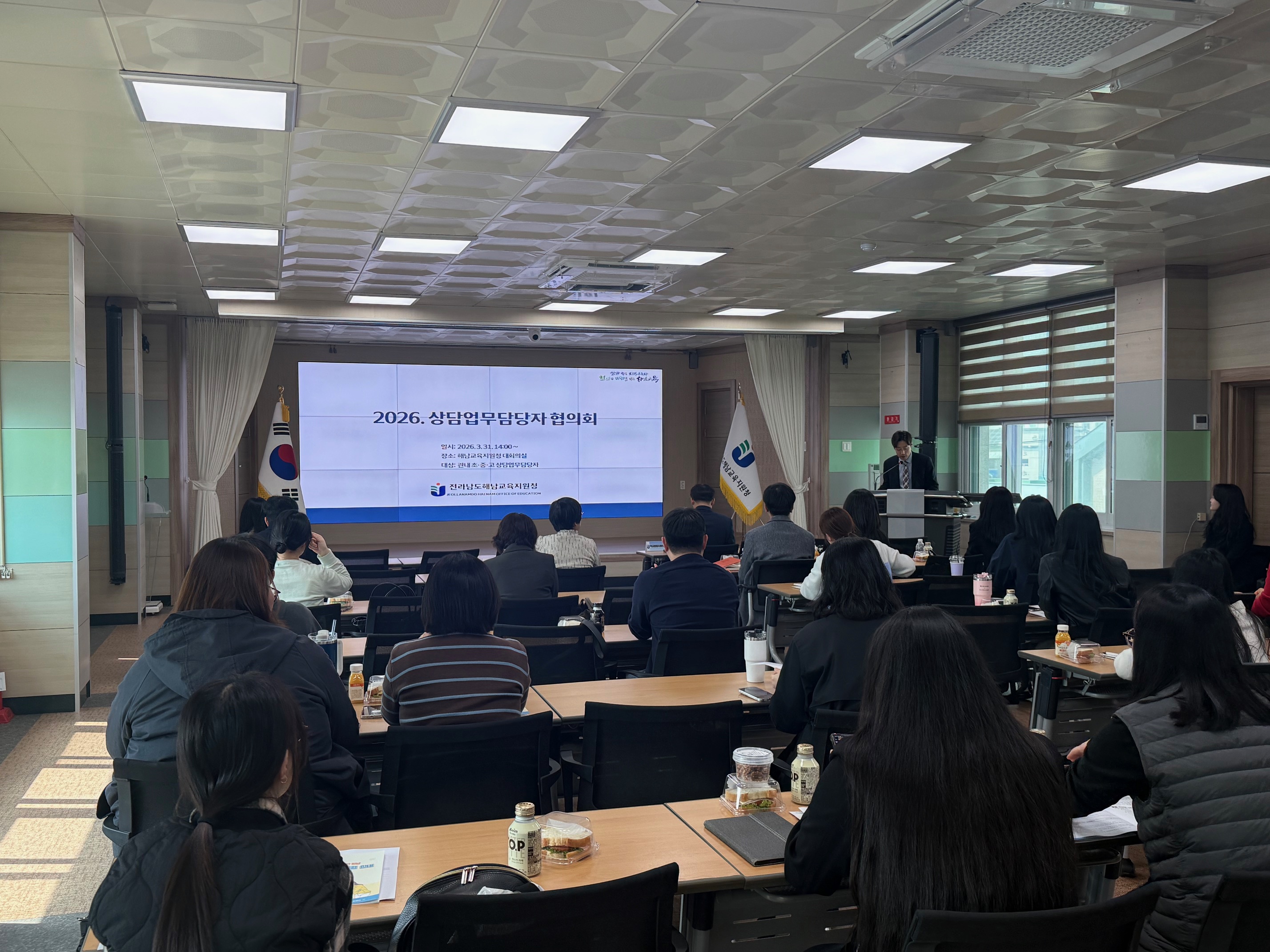해남교육지원청, 2026학년도 초·중·고 상담업무담당자 협의회 개최