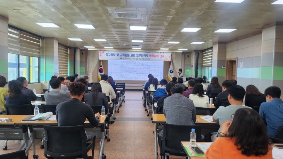 해남교육지원청, 학교폭력 예방·교육활동 보호 역량 강화 ‘박차’